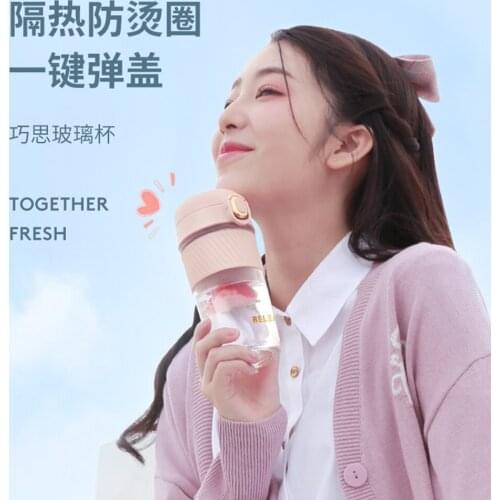 Biology Water Cup Glass Bouncing Cover Straight Drinking Cup Tea Separation Tea Cup Summer Lovely Portable Water Cup