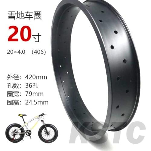 20*4.0 20 inch snow bike rim 406 rim double layer Aluminum alloy bicycle rim 36 hole ATV fat bike rims