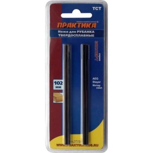 Практика Tool Parts