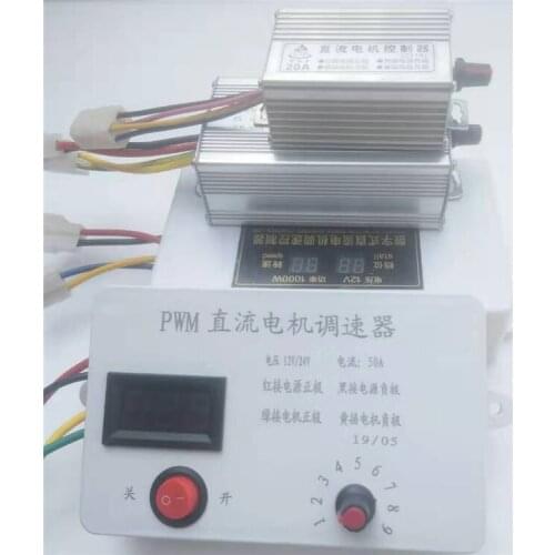 Sowing distributor 12 v1000w key vertical type plug dc motor speed control switch