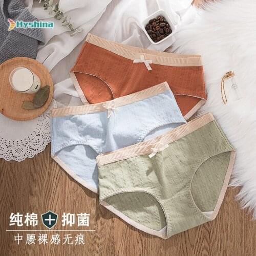 Womens Cotton Panties Low Waist Underwear Graphene Antibacterial Crotch S' Breathable Briefs Sexy