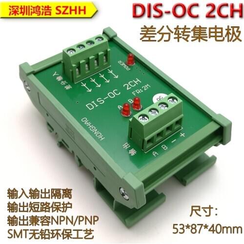 DIS-OC 2CH Differential to collector Encoder signal conversion frequency 2MHz compatible with NPN and PNP