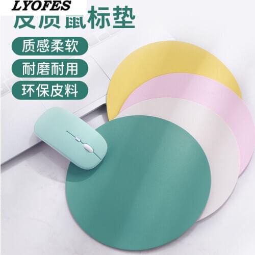 Simple fresh mouse pad pure color laptop waterproof dirt resistant PU leather girl cute round mouse pad