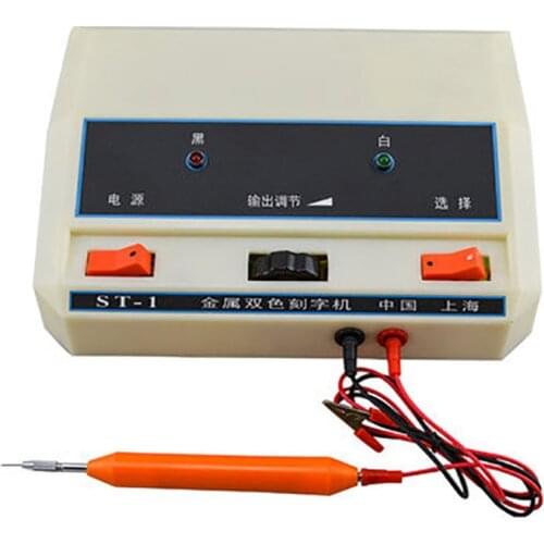 ST-1 Two-color Metal Electric Engraving Machine Metal Engraving Pen Electric Spark Engraving Pen Measuring Mold 220V/110V LK