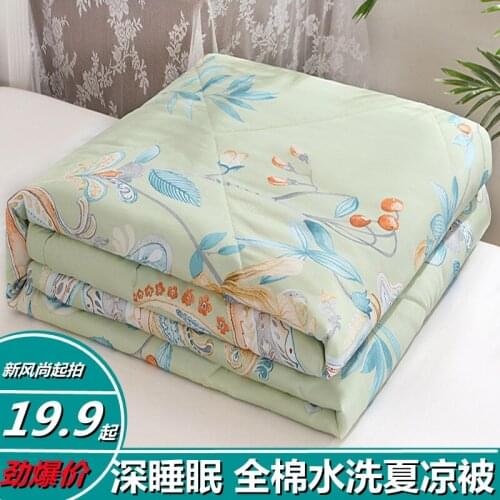 Summer Cool Quilt Washed Cotton Air Conditioning Quilt Dormitory Single Double Comfortable and Breathable Summer Thin Quilt