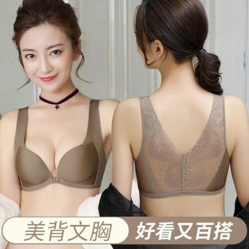 Japanese latex seamless vest-style underwear female front buckle small chest gathered thick bra bra without steel ring adjustabl
