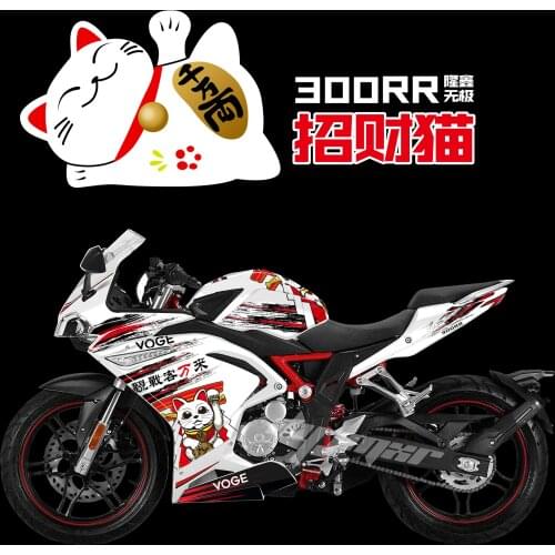 For Loncin Voge 300rr All Series Off-road Motorcycle Sticker Decoration Decal Refitting Diy Film