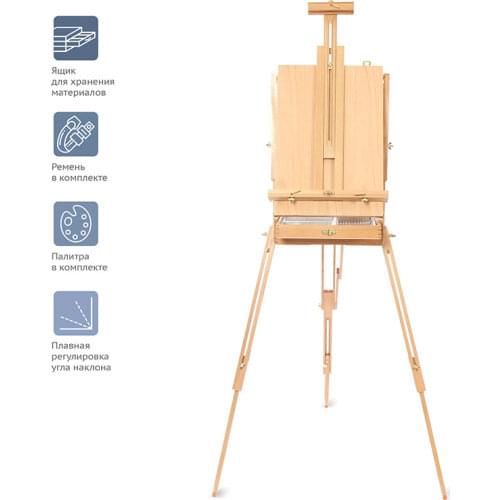 Мольберты ГАММА China At AliExpress