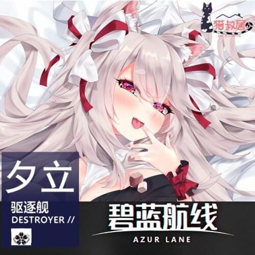 Game Sexy IJN Yudachi Azur Lane Dakimakura Hugging Body Pillow Case Otaku Loli Pillow Long Cushion Cover Anime Cosplay Gifts