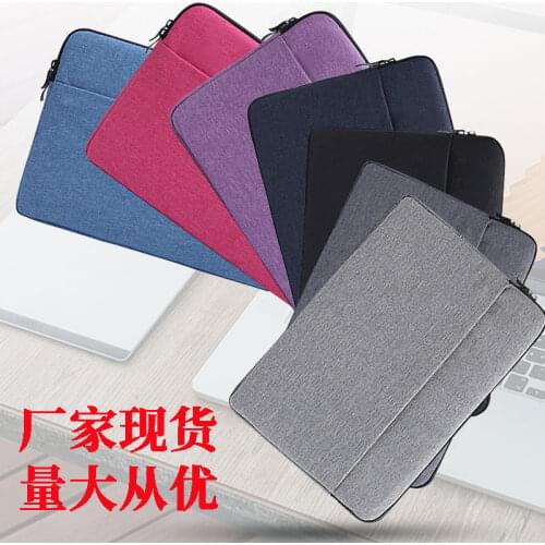 Computer Bag MacBook Apple Pro Millet 12 Inch 13 Inch 14 Inch 15.6 Inch Huawei Notebook Liner Bag