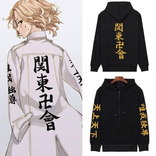 Japanese Tokyo Revengers Women/Men Harajuku Anime Mikey/Manjiro Sano Print Zipper Coat Jacket Hoodie Sweatshirt Top