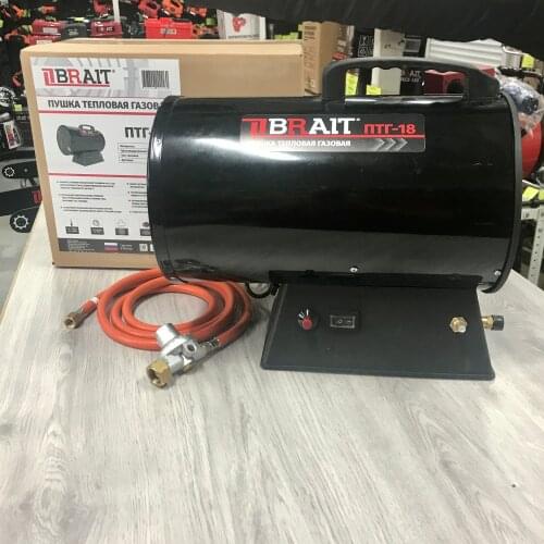 Brait Gas Heaters