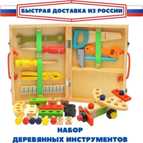 Игрушечные инструменты Много добра China At AliExpress