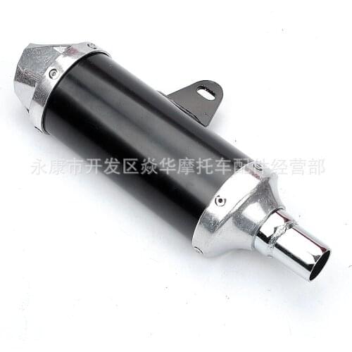 Off-road motorcycle modified KXL BBR TTR CRF 28MM exhaust pipe aluminum alloy tail muffler