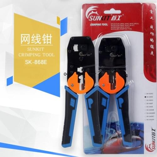 Original Sunkit SK-868E dual-use crystal head cable clamp network clamp phone RJ45 crimping pliers