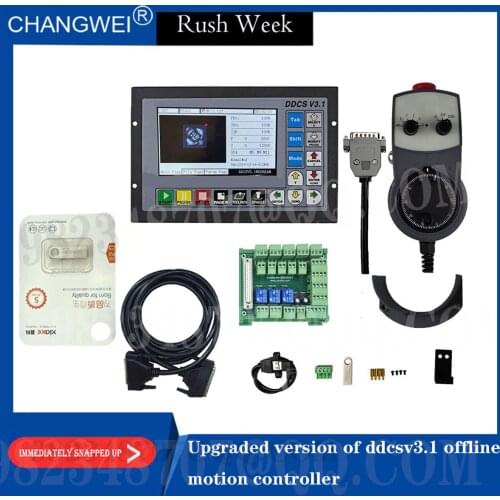 3 /4 axis offline CNC motion controller DDCSV3.1 new upgrade with enlarged wiring board and emergency stop electronic handwheel