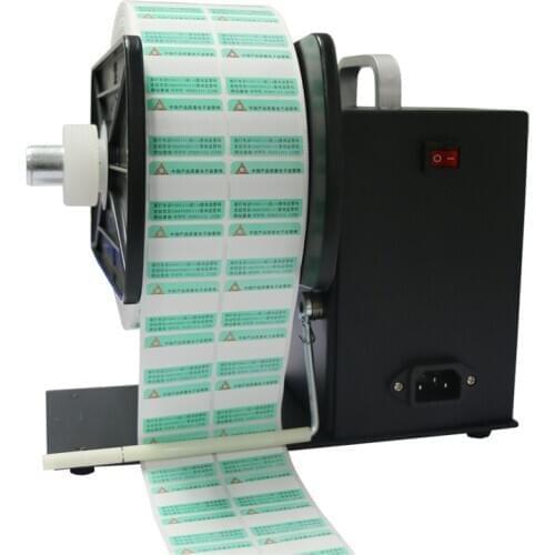 Automatic self-adhesive label rewinder rewinding machine U5 synchronous rewinding rewinding labeling machine reeling machine 90m