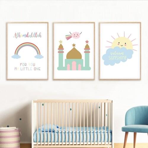 Cartoon Rainbow Islamic Canvas Painting Kindergarten Wall Art picture Poster Picture For Kids Room Birthday Gift Home Decoration
