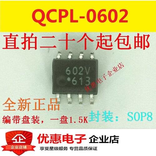 New In stock 100% Original QCPL-0602-500E HCPL-0602 SOP8