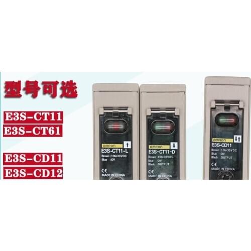 Omron new genuine metal photoelectric sensor E3S-CT11 E3T-CD11 CD12 E3S-CL2/CL1