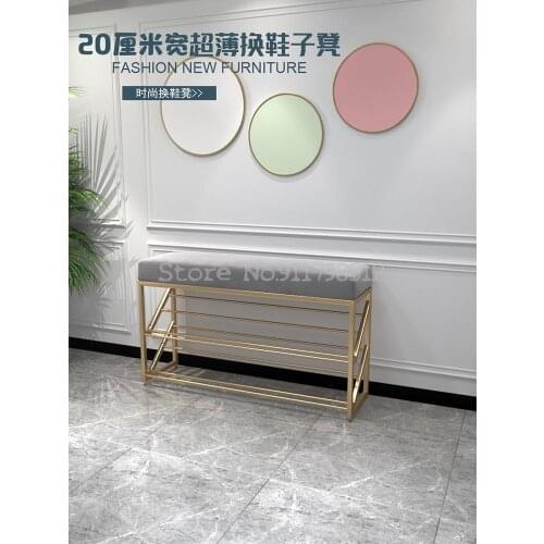 20cm wide shoe changing stool household small size narrow light luxury simple doorway ultra-thin shoe rack entrance door porch s