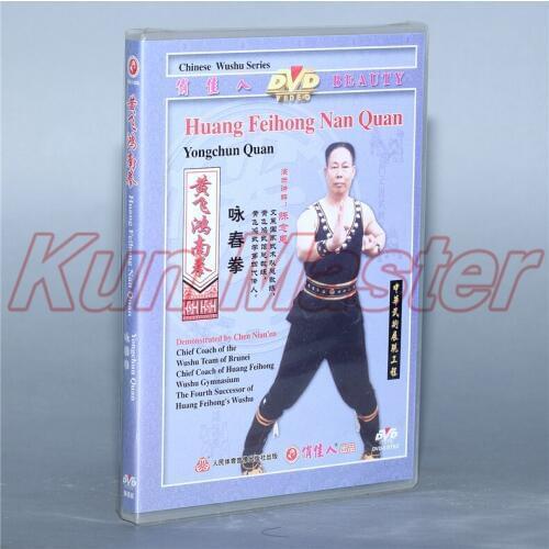 Huang Feihong Nan Quang Yongchun Quan Kung Fu Teaching Video English Subtitles 1 DVD