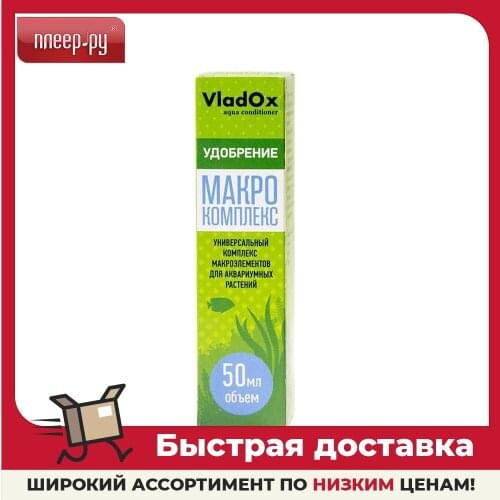 Аквариумные очистители VLADOX China At AliExpress