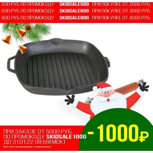 Биол Grill Pans China
