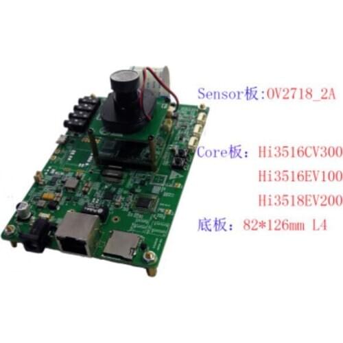 For Customized HI3516EV100 HI3516CV300 HI3518EV200 Core Plate + Base Plate +OV2718 Plate