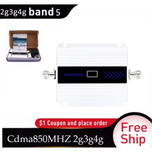 Single host 850MHz 2G/3G/4G signal booster repeater amplifier for mobile phone signal receiver