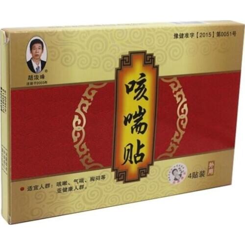 4Pcs Cough Patch Reduce Cough And Asthma Symptoms And Enhance Health For Sub-Healthy People Chest Tightness Asthma