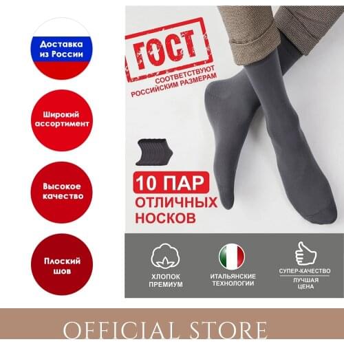 TEATRO Mens Sock Sets