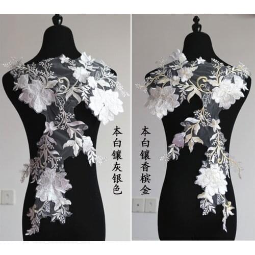 1pc Silver Grey Champagne Gold Transparent Sequins Embroidery Lace Flower piece Wedding Dress Cloth Repair Applique Decoration