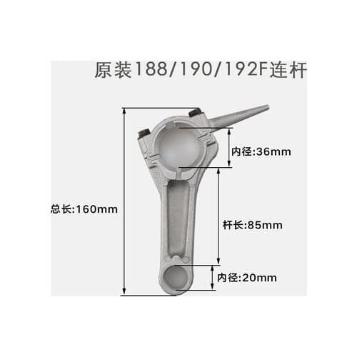 5KW 188F 190F 192F gasoline generator crankshaft Connecting rod link rod pitman