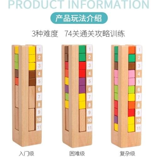 Games and Puzzles Intellectual Problem Solving learning Toys brain tower kids toys baby wooden toys building blocks juguetes new