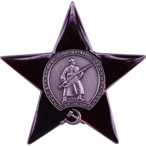 WW2 Soviet CCCP USSR Red Star Medal Badge