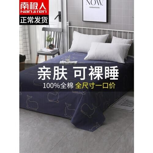Cotton Large Size Bed Sheet Single Shikifugi Winter