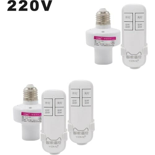 AC220V Wireless Remote Control Switch Male to Female E27 Screw Light Base 50W Timer Switch Socket With Superregeneration Signal