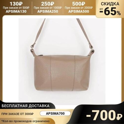Suffle Women's Beige Bags