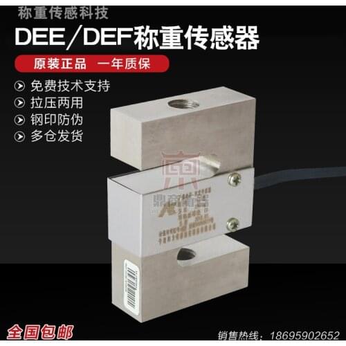 PST/S DEE 1000kg,500kg Load Cell Weighing Sensor 100% new and original