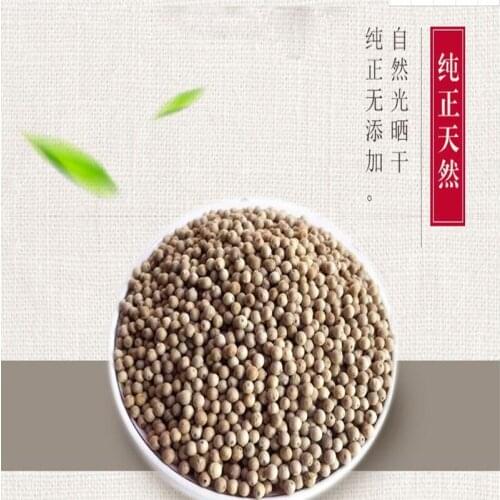 250g-500g White Pepper Natural Seasoning, White Pepper, Good Quality, Hu Jiao, Free Shipping