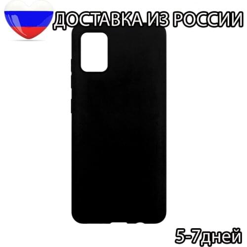 FOSKA Phone Cases Samsung Galaxy A51