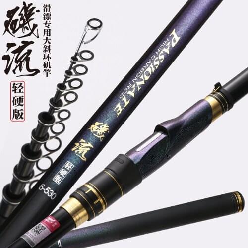 Rock Fishing Rod Ultra light imported carbon Fiber 4# 6# 3.6m-6.3m Spinning Fishing Rod Telescopic Carp Feeder Rod