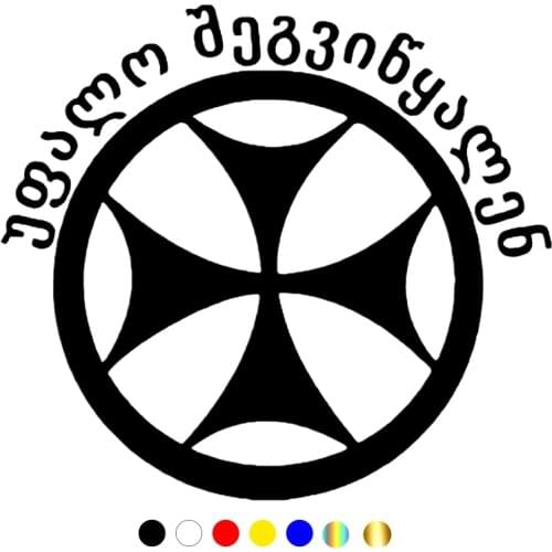 CS-851#15*16.7cm The Georgian Cross funny car sticker vinyl decal silver/black for auto car stickers styling car decoration
