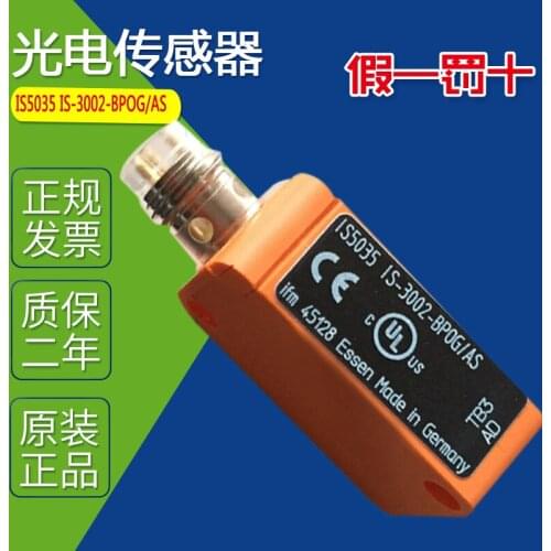 IFM EFM photoelectric sensor is5035is-3002-bpog / as