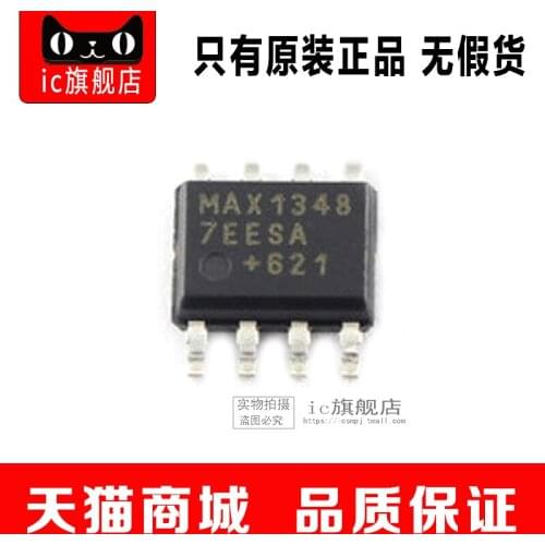 MAX13487EESA SOP8 MAX13487EE MAX13487