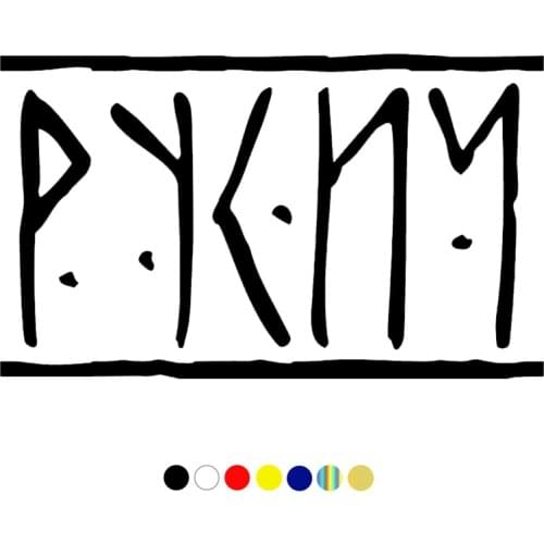 CS-558# Sticker on car Rusich funny car sticker and decal silver/black vinyl auto car stickers