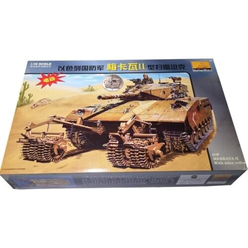 Trumpet 1/35 Israeli Merkava Flail Tank 80107 Military the SQL Statements Are Run and Returned Results Assembled Model the World