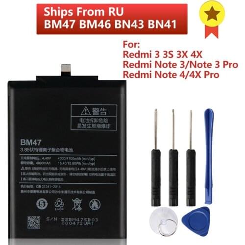 Agaring Xiaomi Mi 5 Pro Batteries