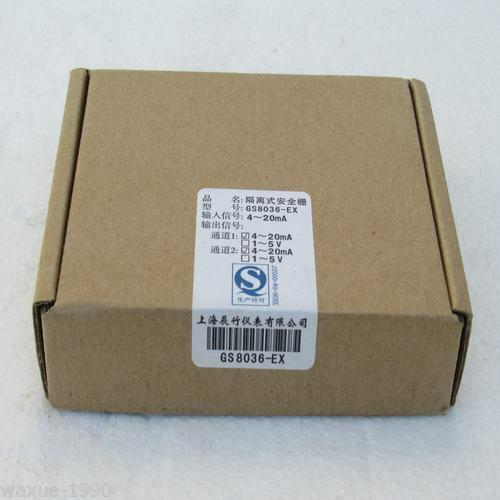 1pcs New CHENZHU safety barrier GS8036-EX free shipping